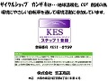 環境への取り組み