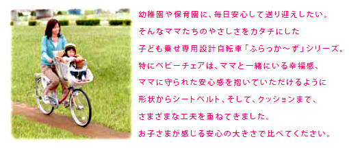 フラッカーズＣＯＭＯ